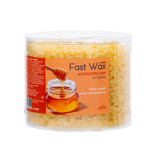Fast Wax Μέλι Κερί Σε Πέρλες 500gr.