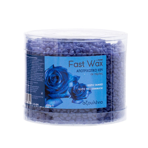 Fast Wax Αζουλένιο Κερί Σε Πέρλες 500gr.