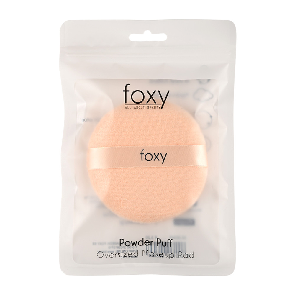 Foxy Σφουγγάρι Πούδρας Oversized Στρογγυλό Μπεζ