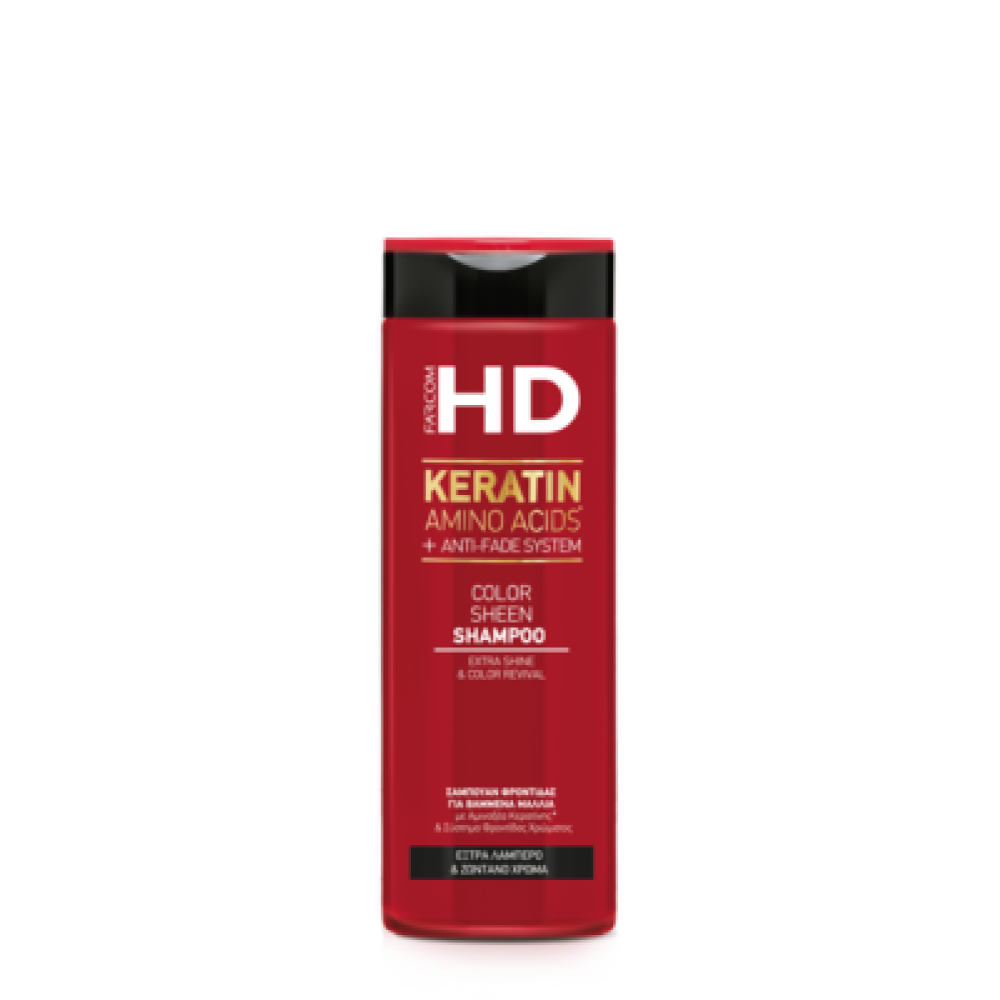 HD Color Sheen Σαμπουάν για βαμμένα μαλλιά.Με αμινοξέα Κερατίνης & Σύστημα ANTI-FADE 400ml