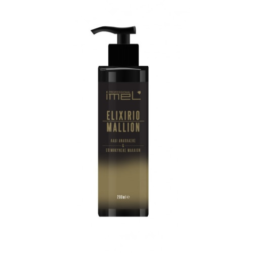 Imel Elixir Oil - Λάδι Ανάπλασης & Επιμήκυνσης Μαλλιών 200ml Imel Elixir Oil - Λάδι Ανάπλασης & Επιμήκυνσης Μαλλιών 200ml