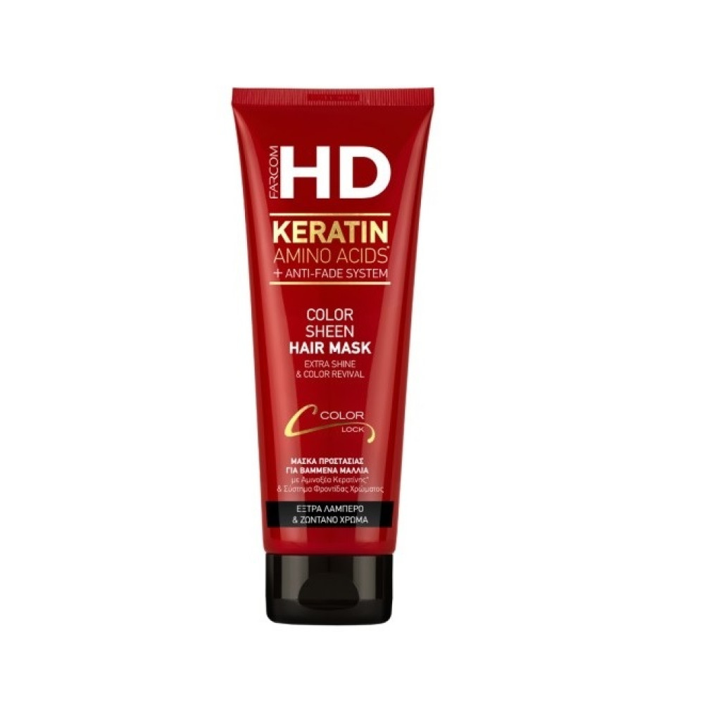 Farcom HD Color Sheen Μάσκα για Βαμμένα Μαλλιά με Αμινοξέα Κερατίνης & Σύστημα ANTI-FADE 250ml