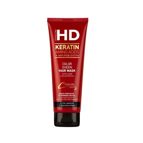 Farcom HD Color Sheen Μάσκα για Βαμμένα Μαλλιά με Αμινοξέα Κερατίνης & Σύστημα ANTI-FADE 250ml
