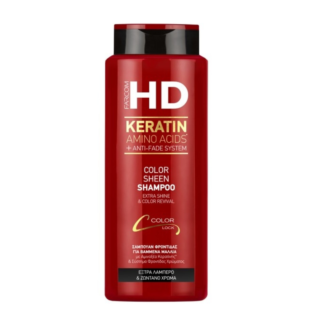 Farcom HD Color Sheen Σαμπουάν για Βαμμένα Μαλλιά με Αμινοξέα Κερατίνης & Σύστημα ANTI-FADE 400ml Farcom HD Color Sheen Σαμπουάν για Βαμμένα Μαλλιά με Αμινοξέα Κερατίνης & Σύστημα ANTI-FADE 400ml
