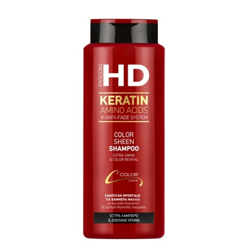 Farcom HD Color Sheen Σαμπουάν για Βαμμένα Μαλλιά με Αμινοξέα Κερατίνης & Σύστημα ANTI-FADE 400ml Farcom HD Color Sheen Σαμπουάν για Βαμμένα Μαλλιά με Αμινοξέα Κερατίνης & Σύστημα ANTI-FADE 400ml