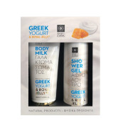 BodyFarm Greek Yogurt & Royal Jelly - Σετ Περιποίησης Σ΄ωματος BodyFarm Greek Yogurt & Royal Jelly - Σετ Περιποίησης Σ΄ωματος